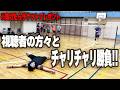 【視聴者と対決!!】負けたらラケットをプレゼントする縛りを付けて対戦してきました!!【バドミントン】