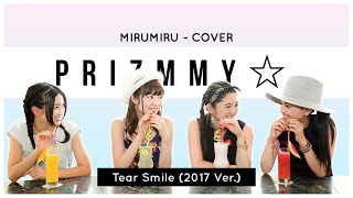 [MiruMiru] Prizmmy☆ - Tear Smile (2017 Ver.) | Cover