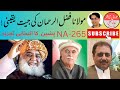 NA- 265 Pishin- Maulana Fazal Ur Rehman is likely to win this seat
