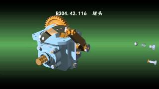 Transfer Case Transfer Case Overview Training Module Trailer