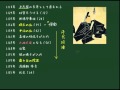 わかる歴史【平安時代】平家にあらずんば人にあらず