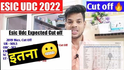Esic Udc Expected Cut off 2022 🔥| Esic udc 2022 expected cut off | esic udc cut off