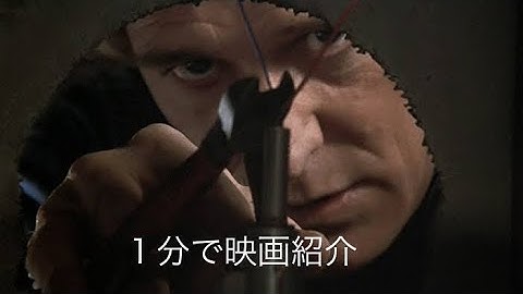 1分で映画紹介「ジャガーノート」