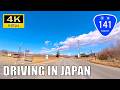 【Driving in Japan】National Route 141 : Kiyosato, Yamanashi - Sakuho, Nagano[Insta 360 Ace Pro 4K60P]