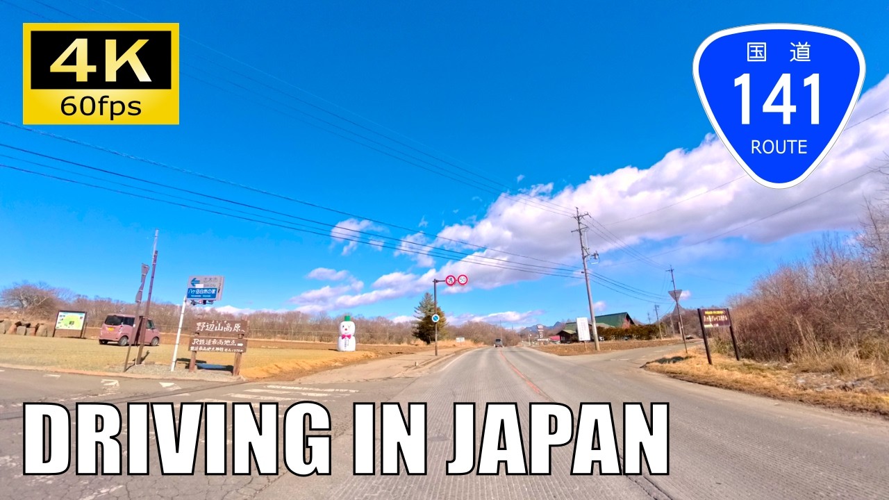 【Driving in Japan】National Route 141 : Kiyosato, Yamanashi - Sakuho, Nagano[Insta 360 Ace Pro 4K60P]