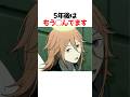 天使の悪魔が恐ろしいこと言ったwwww#チェンソーマン #アニメ #shorts