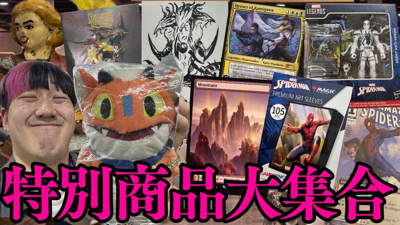 MTG まとめ売り レア多数 Amazon.co.jp: マジックザギャザリング MTG 金（多色） 日本語版