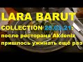 Отель Lara Barut Collection 25 марта 2021 г.: двойной ужин - в ресторанах Akdeniz и Zestful Bazaar