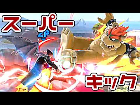 【オンラインリプレイ】発売から8年目のゲーム　その５【好プレー・大体ワンターン集/スマブラSP】