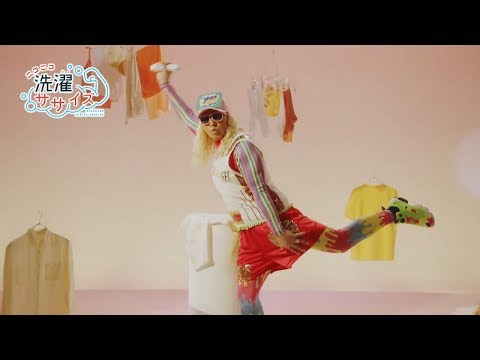 DJ KOO、『EZ DO DANCE』に合わせ洗濯エクササイズ披露　 花王アタック『EZ DO WASH feat.DJ KOO』