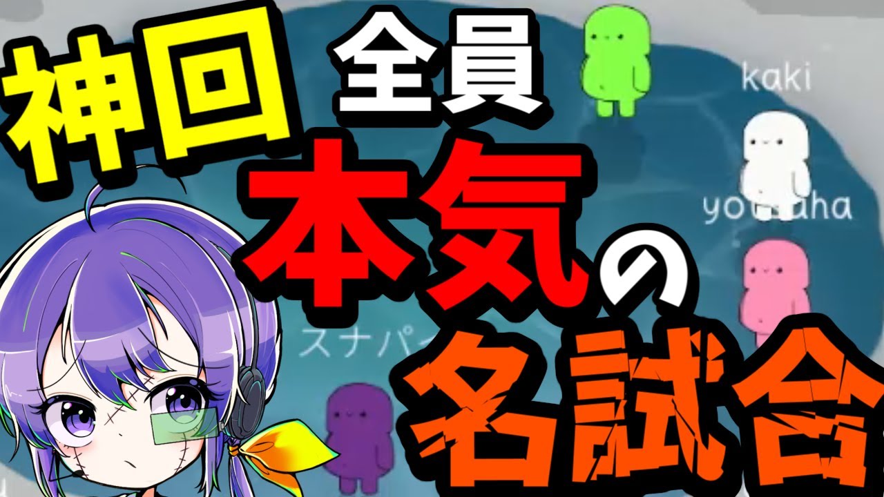 超好ゲーム！この謎に挑め！【FEIGN】