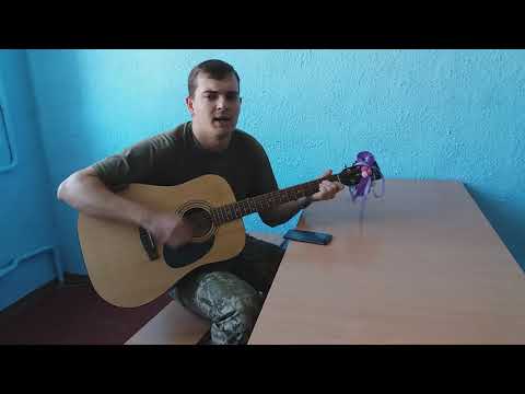 UA Cover KARNA Маленька виконання на гітарі