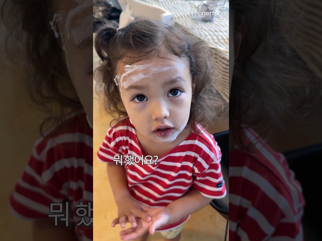 ???????????????????????? 다 큰 줄 알았던 똑순이 딸 ????…