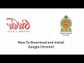 How to download and install google chrome