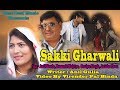 Sakki gharwali   new haryanvi song 2020  anil gulia  just desi music