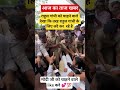 अब बीजेपी की लहर सिर्फ न्यूज चैनलों में ही बची हुई है बाकी जनता #rahul #public #cm #pm #rahulgandhi