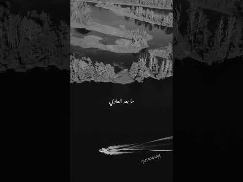 الشامي بفديكي