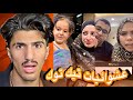 مقاطع عشوائيه في تيك توك   صدموني   