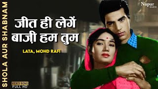 Video thumbnail of "Jeet Hi Lenge Bazi Hum Tum | Lata, Mohd Rafi | Romantic Song | Dharmendra, Tarla Mehta, M Rajan"