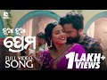 Nua nua prema  4k full song  sambhav  lily  humane  aseema  somesh  kaibalya swaroop