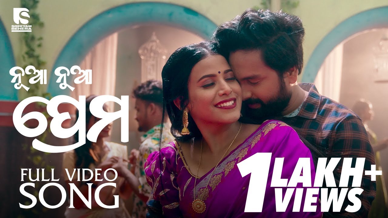 Nua Nua Prema  4K Full Video Song  Sambhav  Lily  Humane  Aseema  Somesh  Kaibalya Swaroop