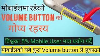 Volume button secret tricks | Lock using volume key android mobile 2020 | Everyone shock when see screenshot 5