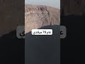 بومبي المدينة التي جم دها الرماد البركاني عبر الزمن