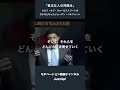 貧乏人の共通点