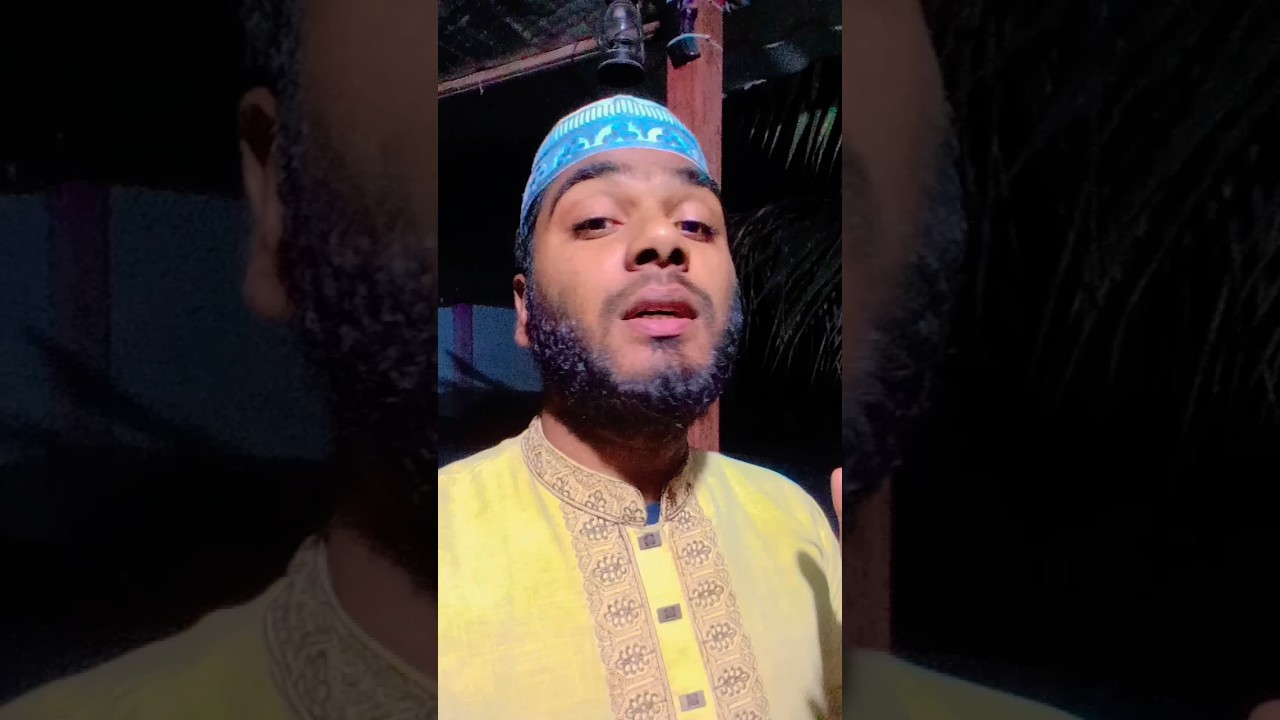 সূরা ইখলাস🥰