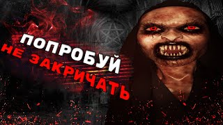 ПРИЗРАКИ ПРОШЛОГО ► Please, Forgive Me ► Инди Хоррор ► Прохождение