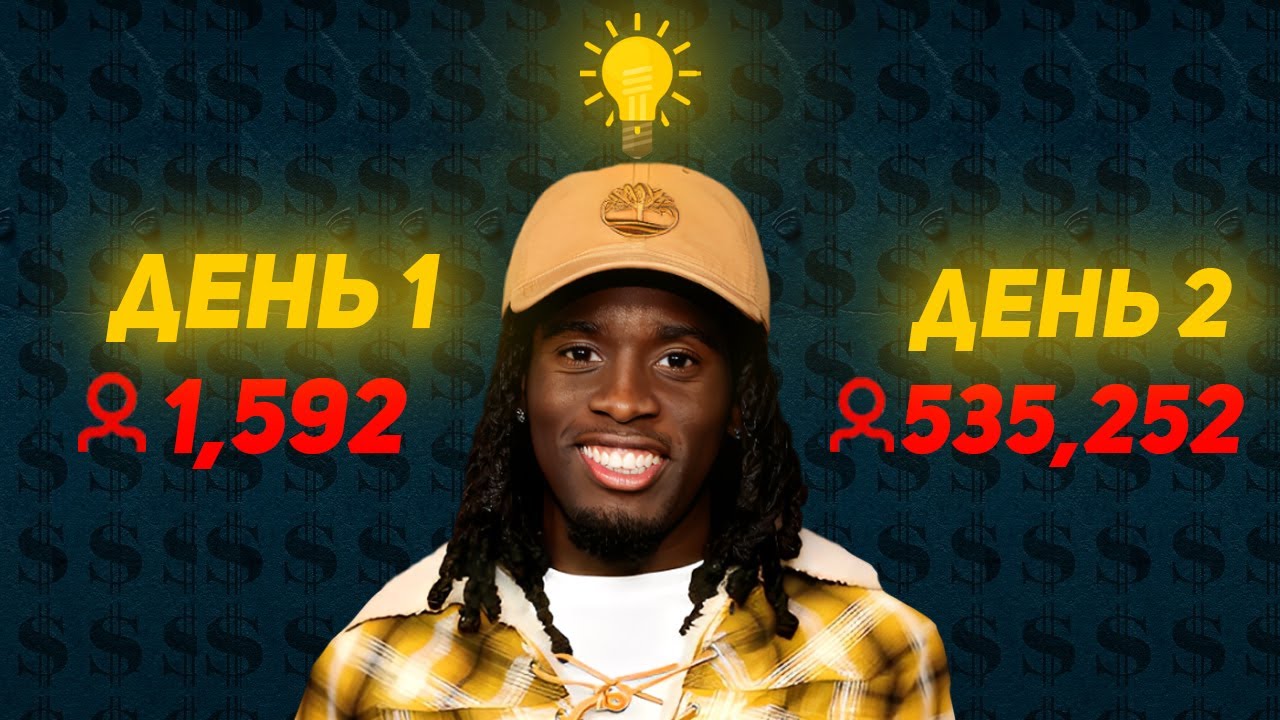 День когда Кай Сенат всех переиграл