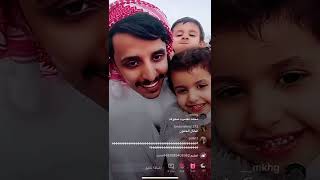 بث محمد ال عبيان الجزء3