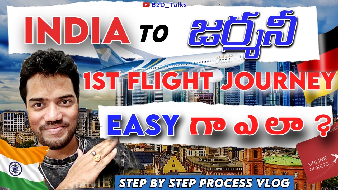 First International Flight From India To Germany Complete Guide For first-international-flight-from-india-to-germany-complete-guide-for