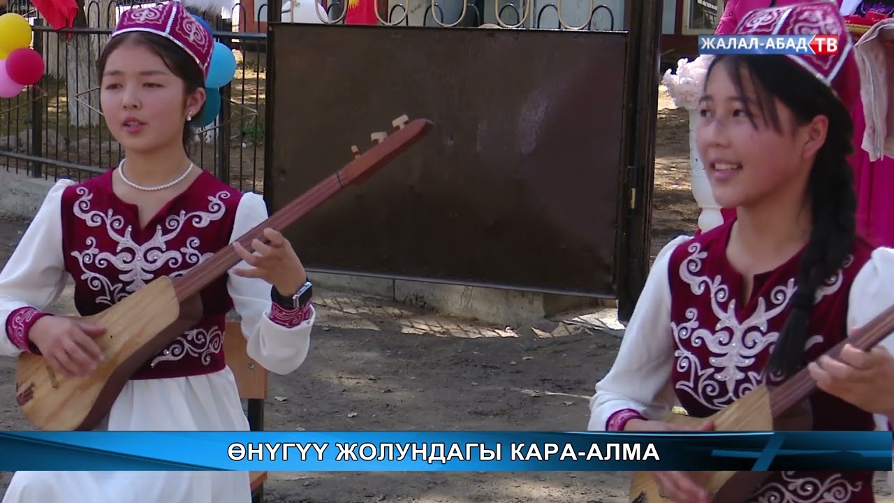 Элет турмушу: Өзгөрүү жолундагы Кара-Алма