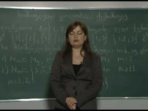 სიმრავლეთა ტოლობა. ქვესიმრავლე. სიმრავლეთა თანაკვეთა და გაერთიანება