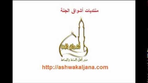 سورة التين الشيخ نعمة الحسان