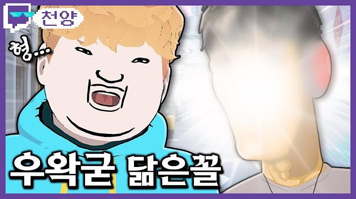 15년지기 스트리머, 엔젤님피셜 우왁굳 닮은꼴 | 트위치 클립 일일 하이라이트 | 클립라이트