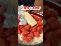 【大食い】新米一升！明太バターご飯！！ #大食い #爆食 #food# #料理 #モッパン