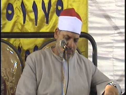 الشيخ محرز الفقى س النساء عزاء الحاج سيد عصر طوخ 31 3 2014 