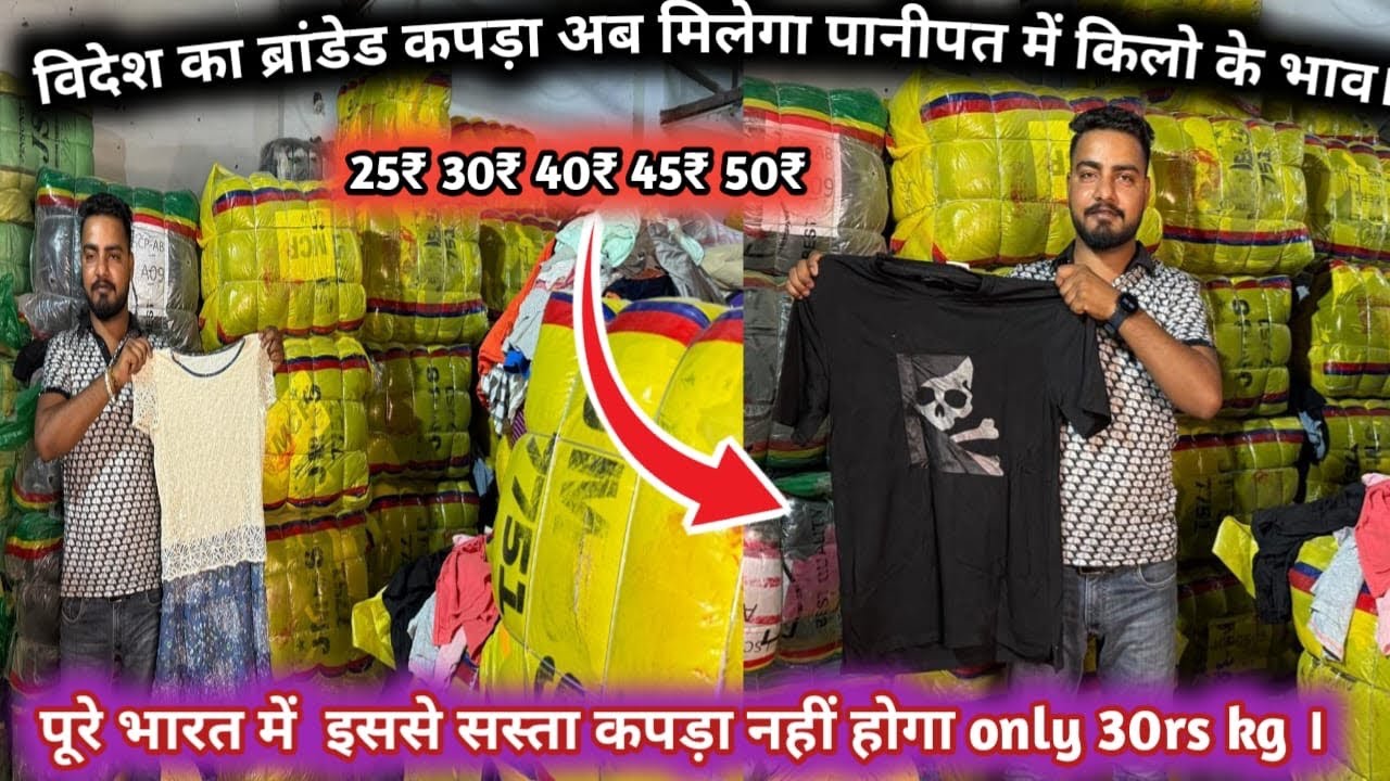 Ladies long chiffon dress 👗 | All item available in cheap price | Export surplus market panipat