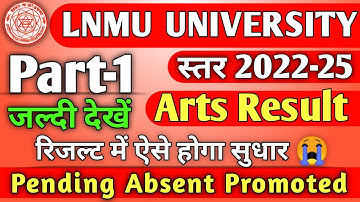 Lnmu Part 1 Result 2022-25|Lnmu Part 1 Pending Result 2024|Lnmu Part 1 Absent Result 2022-25