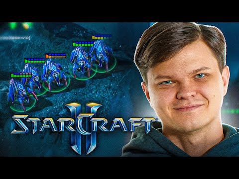 SILVERNAME играет в STARCRAFT 2. ТАКИХ ИГРЫ БОЛЬШЕ НЕ ДЕЛАЮТ.