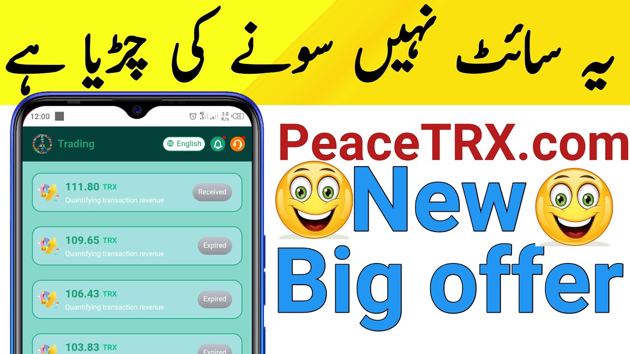 peacetrx.com live 8 trx withdraw | peacetrx trading recieve | New trx website | trx trading