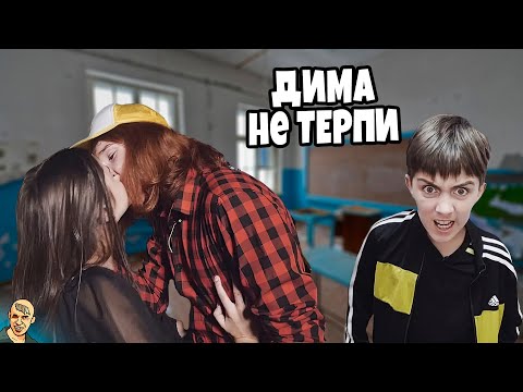 ШКОЛА ОТ ПЕРВОГО ЛИЦА ГЛАЗАМИ ШКОЛЬНИКА АНТИ-ВЕРСИЯ ПЕРЕОЗВУЧКА 14