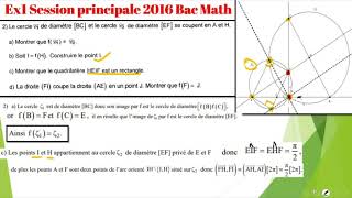 Révision math pour #bac_math #Bac_Tunisie #similitudes (seance4)