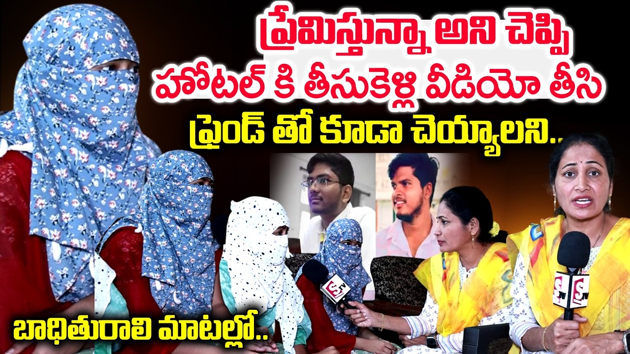 Engineering College Btech Student Incident | Bachupally Btech Student Incident | SumanTV Nirupama