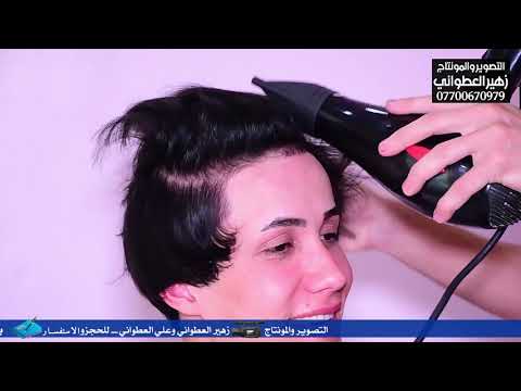 حفل زفاف ألف مبروك التصوير والمونتاج زهير العطواني و علي العطواني الحجز والاستفسا