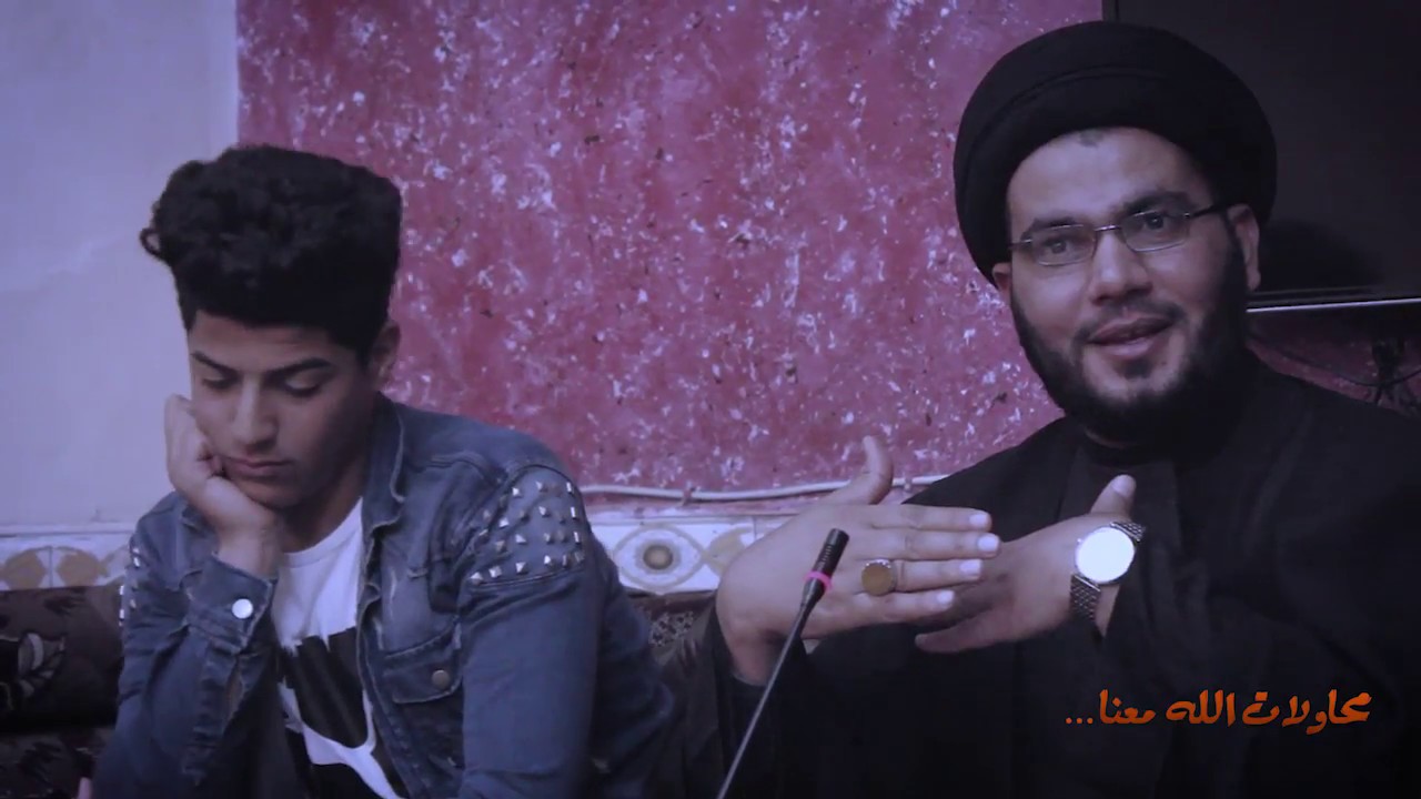 محاولات الله معنا ... / سماحة السيد بهاء الموسوي