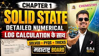 🔴Chapter 1 Solid State | Detailed Numericals + PYQs + Tricks | HSC Board 2027 By ASC Guide