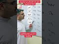 شرح ضمائر المفعول به في اللغة الإنجليزية  